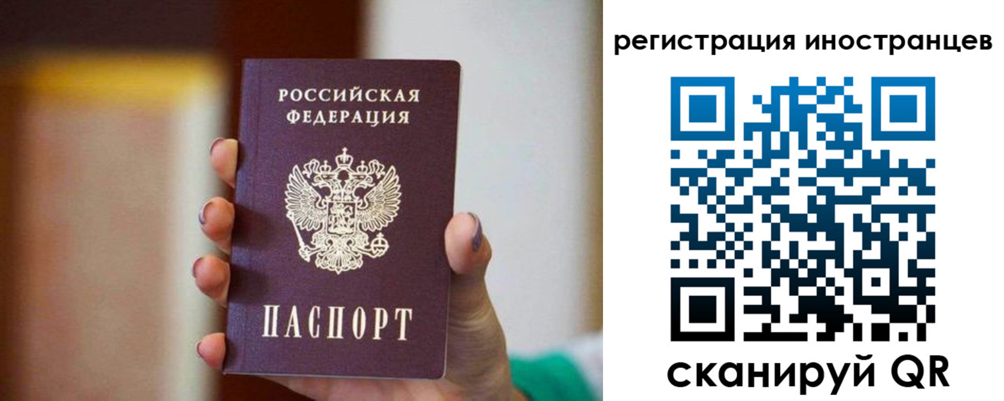 купить прописку в Кировграде