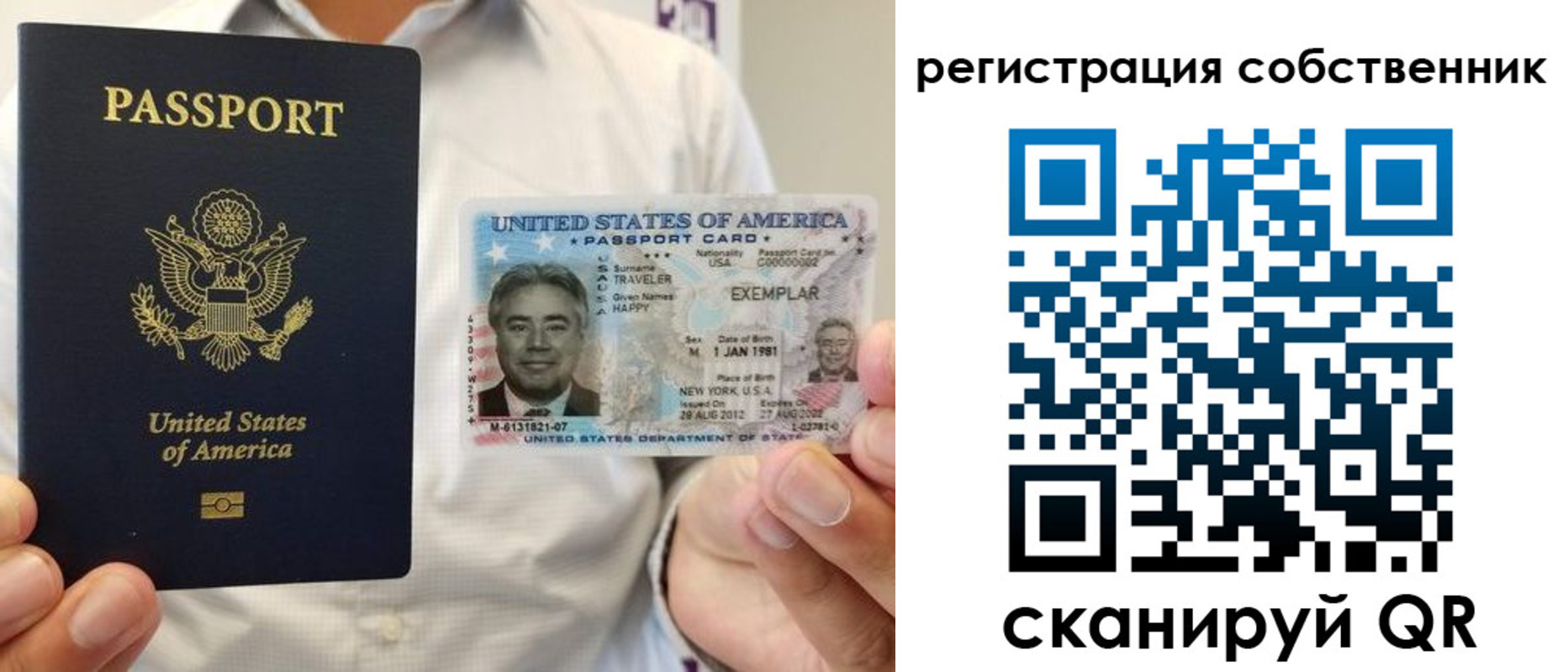 регистрация для школы в Кировграде