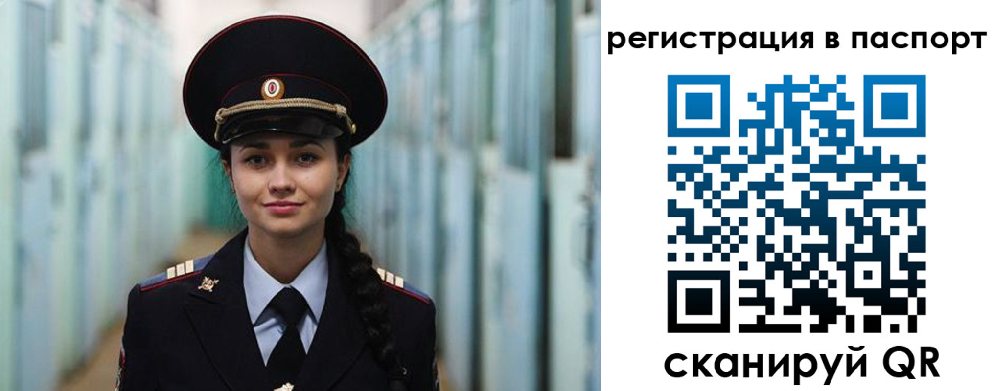 временная регистрация в квартире в Кировграде