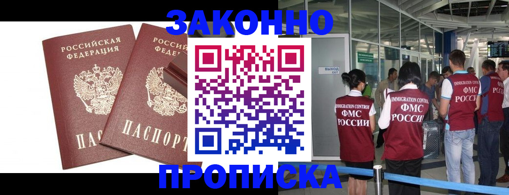 найти адрес прописки в Кировграде