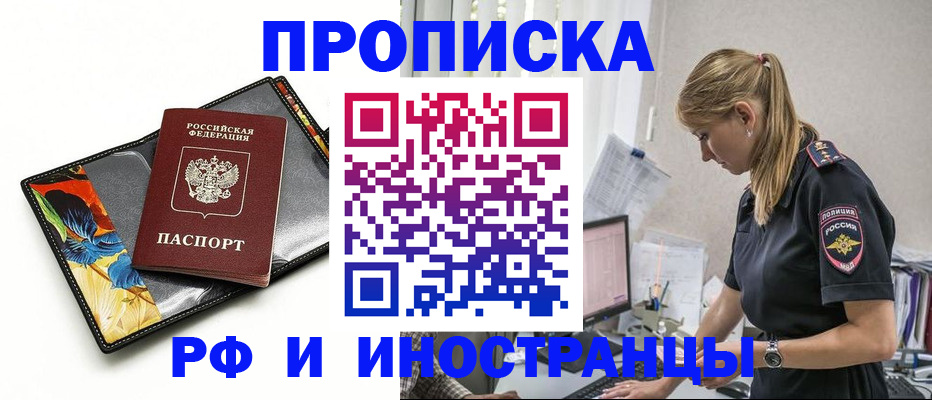 найти адрес прописки в Кировграде