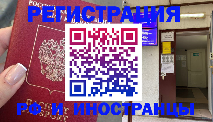 найти адрес прописки в Кировграде